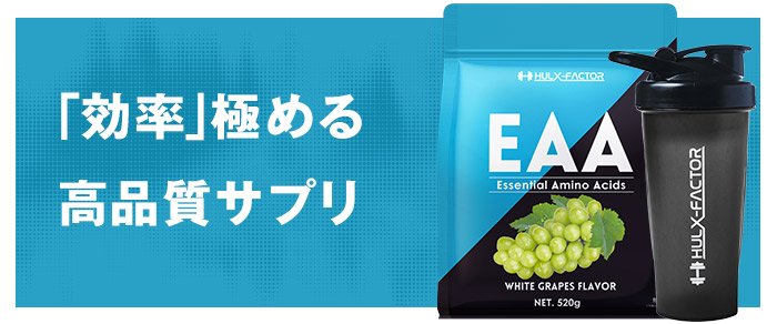 ハルクファクター