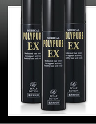 薬用ポリピュアEX「3本セット」イメージ