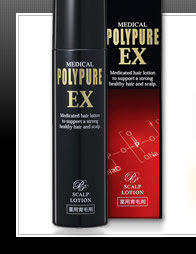 薬用ポリピュアEX「定期コース」イメージ